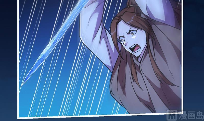 The Immortal Devil Emperor chapter 38